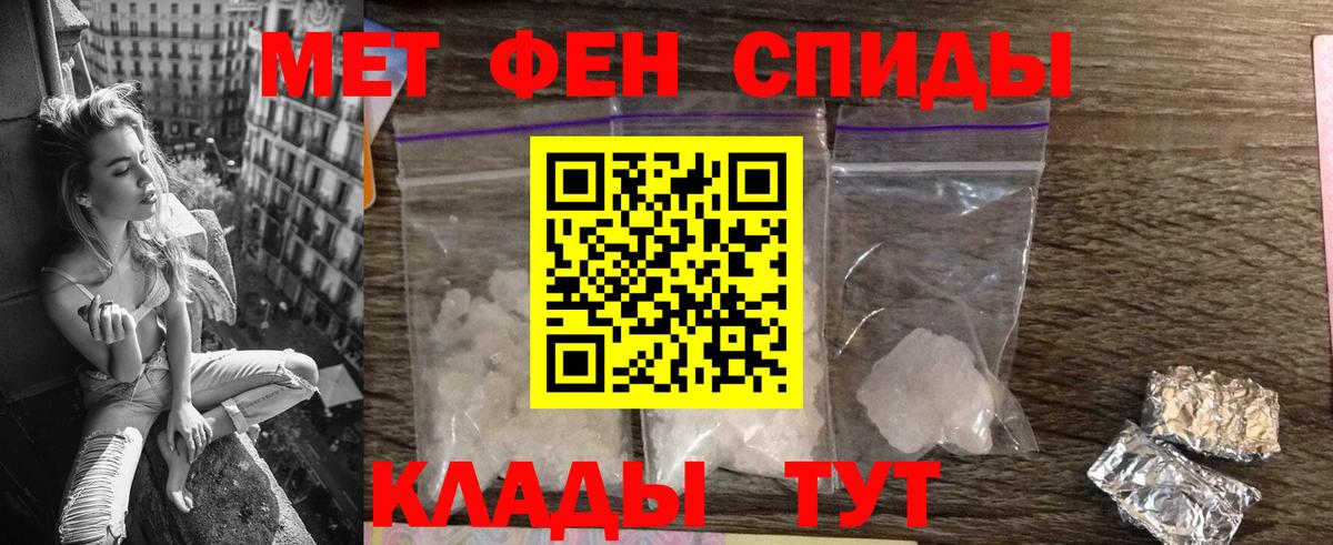 АМФ Розовый Михайловск