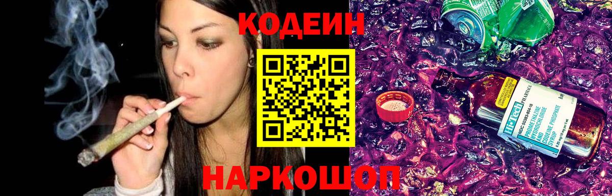 Бошки Шишки  Метамфетамин  ГЕРОИН  Вход с VPN  ГАШИШ  Мефедрон кристаллы  ГАШИШ  Михайловск  МАРИХУАНА 