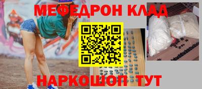 спайс Будённовск