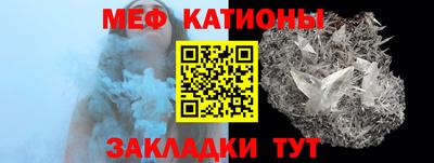 спайс Будённовск