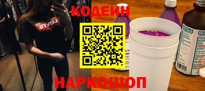 индика Бузулук