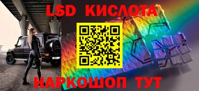 спайс Будённовск