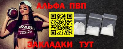 спайс Будённовск