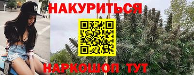 спайс Будённовск