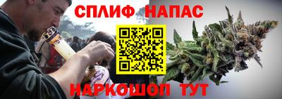каннабис Кулебаки