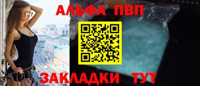 спайс Будённовск