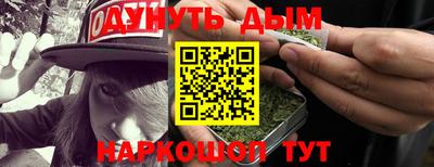 спайс Будённовск