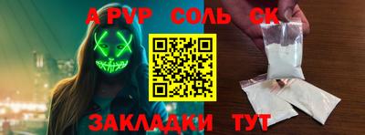индика Бузулук