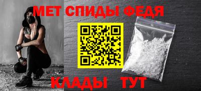 спайс Будённовск