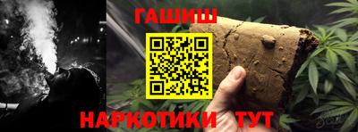 спайс Будённовск