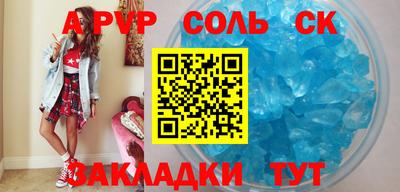 дмт Кунгур