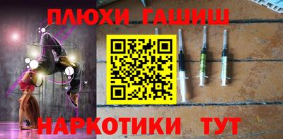 индика Бузулук