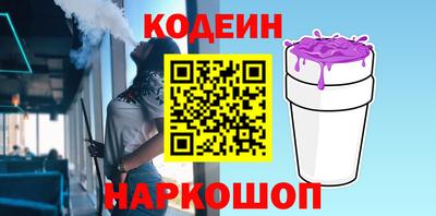 спайс Будённовск