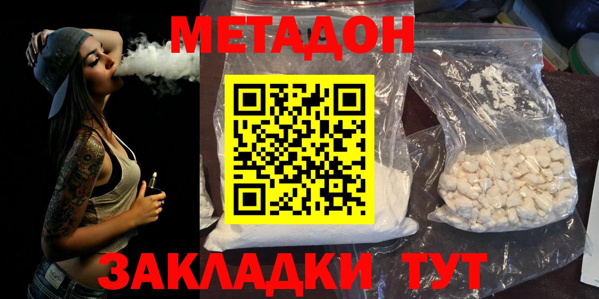 ГЕРОИН Михайловск